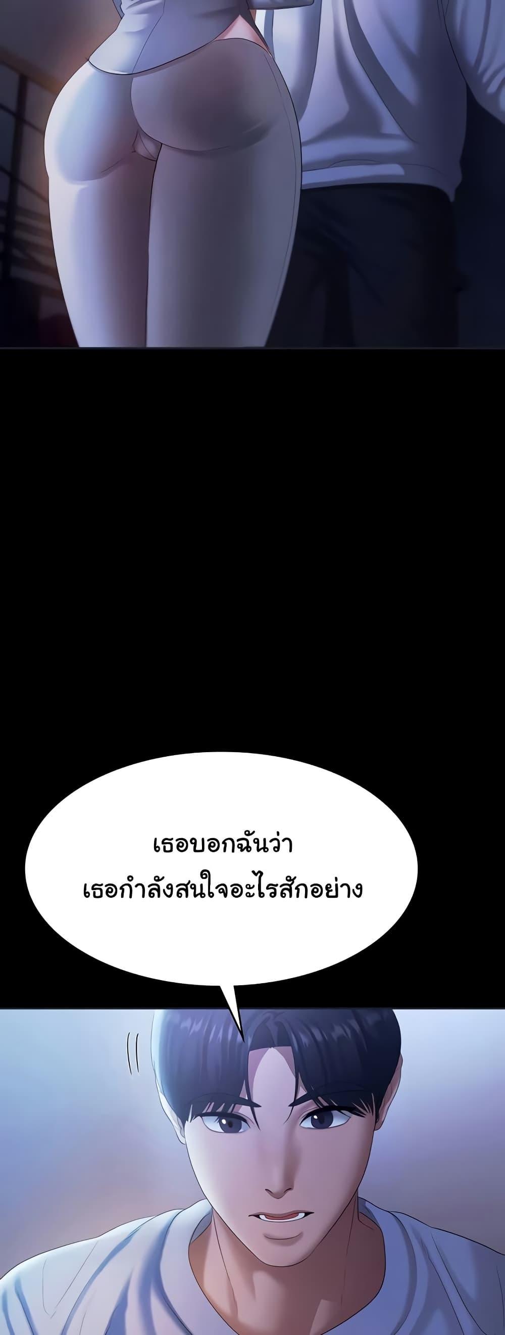 Doujin-Lc- อ่าน โดจิน มังฮวา เกาหลี ญี่ปุ่น จีน แปลไทย The Chairman’s Wife ตอนที่ 1 2 3 4 5 6 7 8 9 10 11 12 13 14 ฟรี ไม่มีโฆษณา อ่าน โดจิน Manhwa เกาหลี ญี่ปุ่น จีน เรามีครบ คัดมาให้เน้นๆ โดจิน 18+ รับประกันความฟินโดย  Doujin Lc
