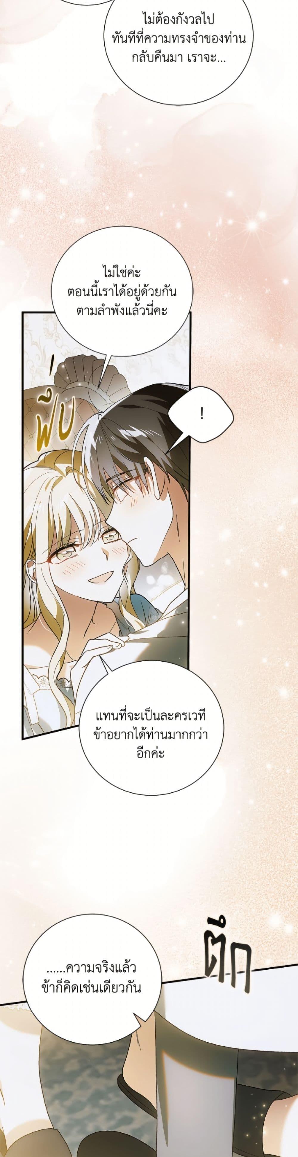 Manga-lc-com อ่านมังงะ อ่านการ์ตูน ออนไลน์ ฟรี A Way to Protect the Lovable You ตอนที่ 1 2 3 4 5 6 7 8 9 10 11 12 13 14 ฟรี ไม่มีโฆษณา Manga-lc - อ่าน มังงะ อ่าน การ์ตูน ออนไลน์ อ่านมังงะ ฟรี