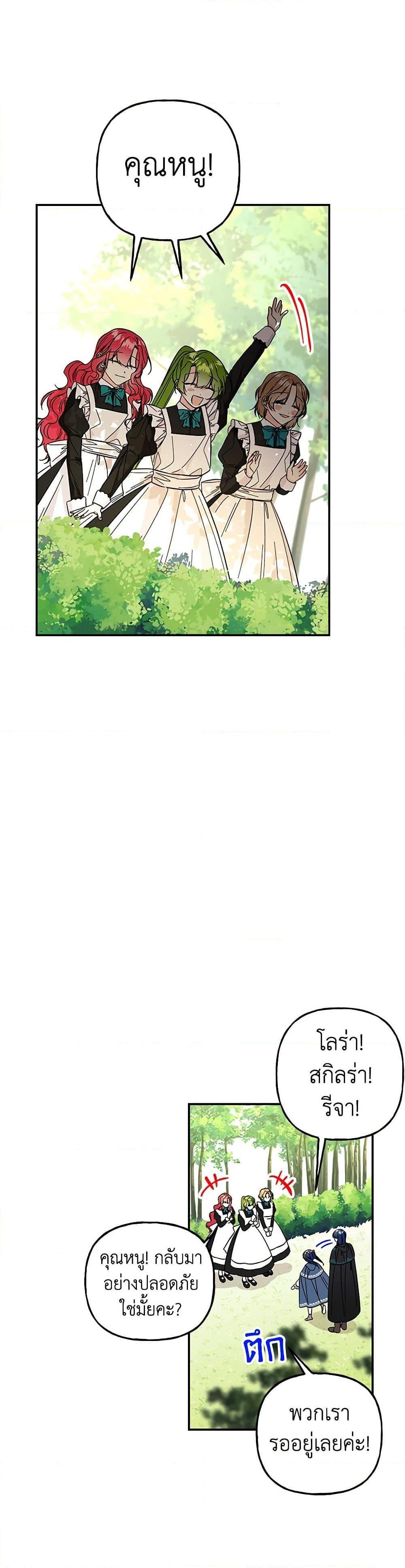 Manga-lc-com อ่านมังงะ อ่านการ์ตูน ออนไลน์ ฟรี Daughter of the Archmage ตอนที่ 1 2 3 4 5 6 7 8 9 10 11 12 13 14 ฟรี ไม่มีโฆษณา Manga-lc - อ่าน มังงะ อ่าน การ์ตูน ออนไลน์ อ่านมังงะ ฟรี