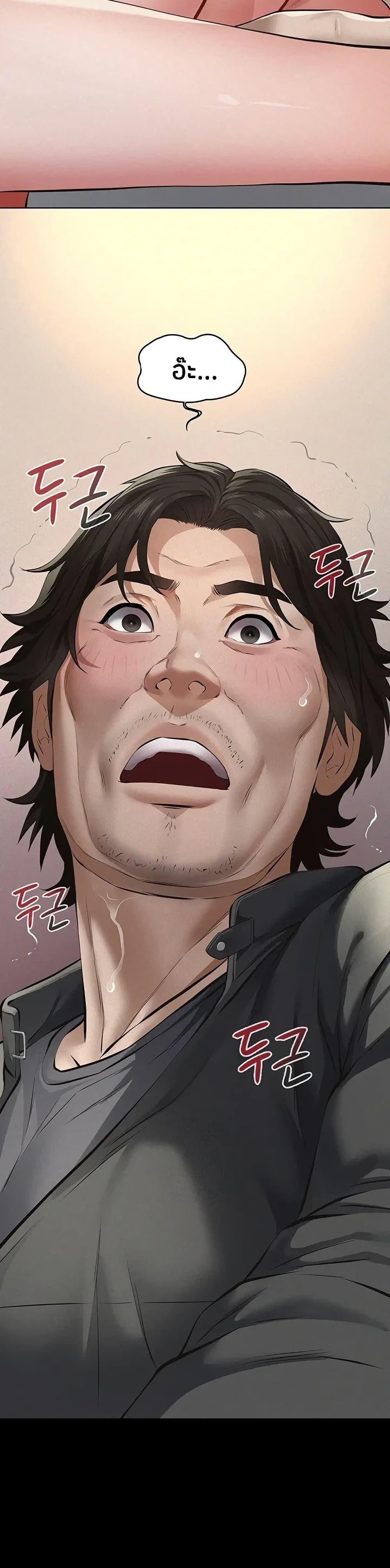 Doujin-Lc- อ่าน โดจิน มังฮวา เกาหลี ญี่ปุ่น จีน แปลไทย Sugar Daddy ตอนที่ 1 2 3 4 5 6 7 8 9 10 11 12 13 14 ฟรี ไม่มีโฆษณา อ่าน โดจิน Manhwa เกาหลี ญี่ปุ่น จีน เรามีครบ คัดมาให้เน้นๆ โดจิน 18+ รับประกันความฟินโดย  Doujin Lc