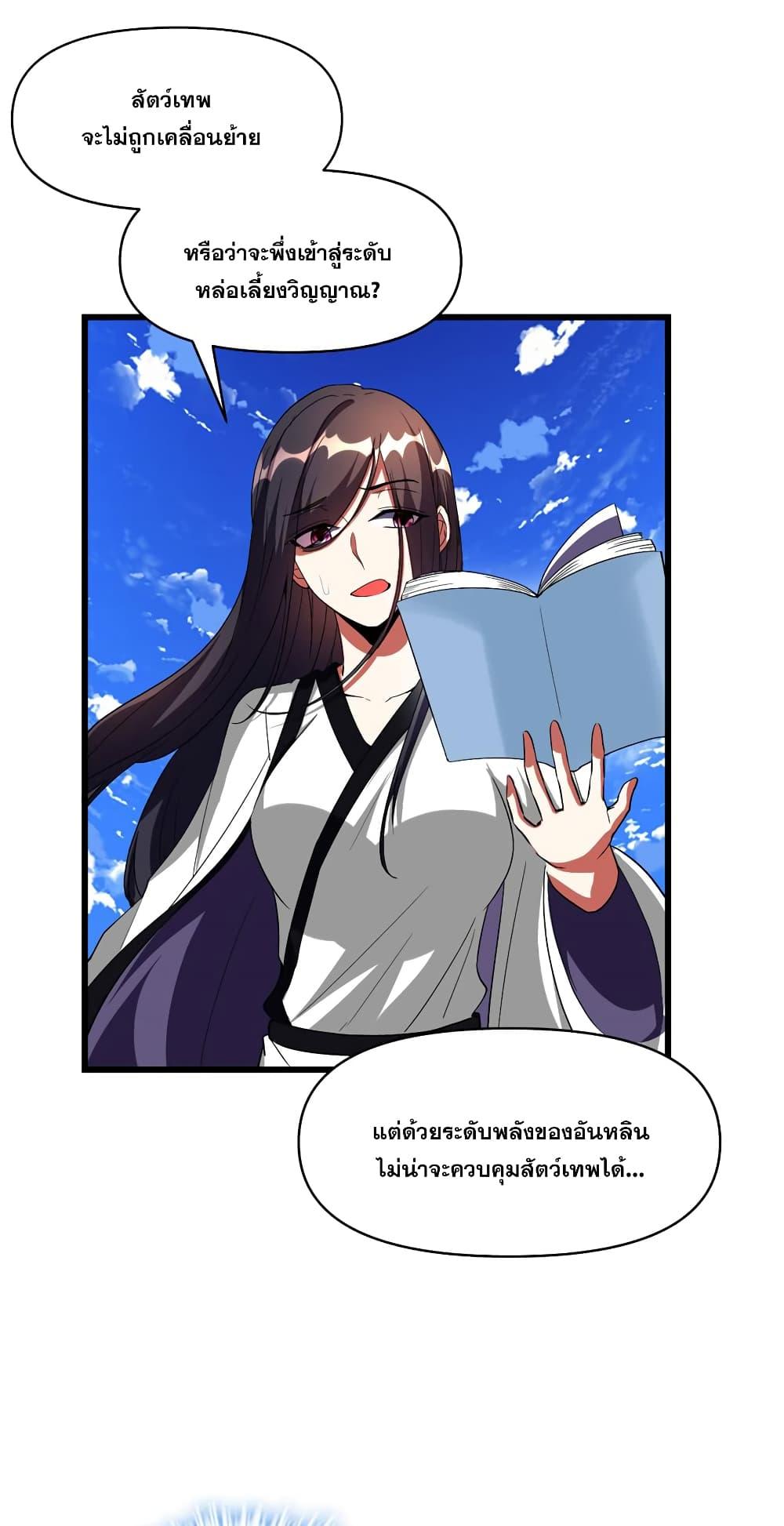 Manga-lc-com อ่านมังงะ อ่านการ์ตูน ออนไลน์ ฟรี God of War System ตอนที่ 1 2 3 4 5 6 7 8 9 10 11 12 13 14 ฟรี ไม่มีโฆษณา Manga-lc - อ่าน มังงะ อ่าน การ์ตูน ออนไลน์ อ่านมังงะ ฟรี