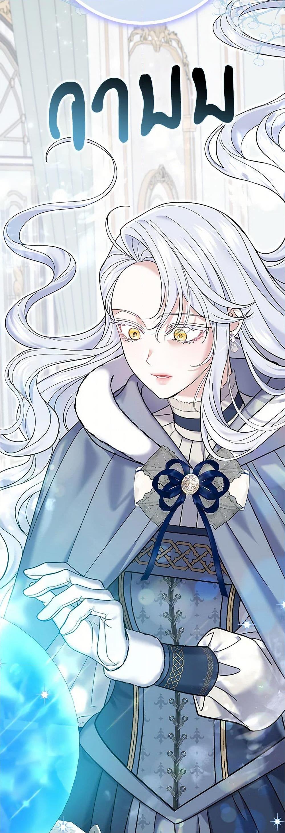 Manga-lc-com อ่านมังงะ อ่านการ์ตูน ออนไลน์ ฟรี My Dark Fiancé Is Interfering With My Flowery Path ตอนที่ 1 2 3 4 5 6 7 8 9 10 11 12 13 14 ฟรี ไม่มีโฆษณา Manga-lc - อ่าน มังงะ อ่าน การ์ตูน ออนไลน์ อ่านมังงะ ฟรี