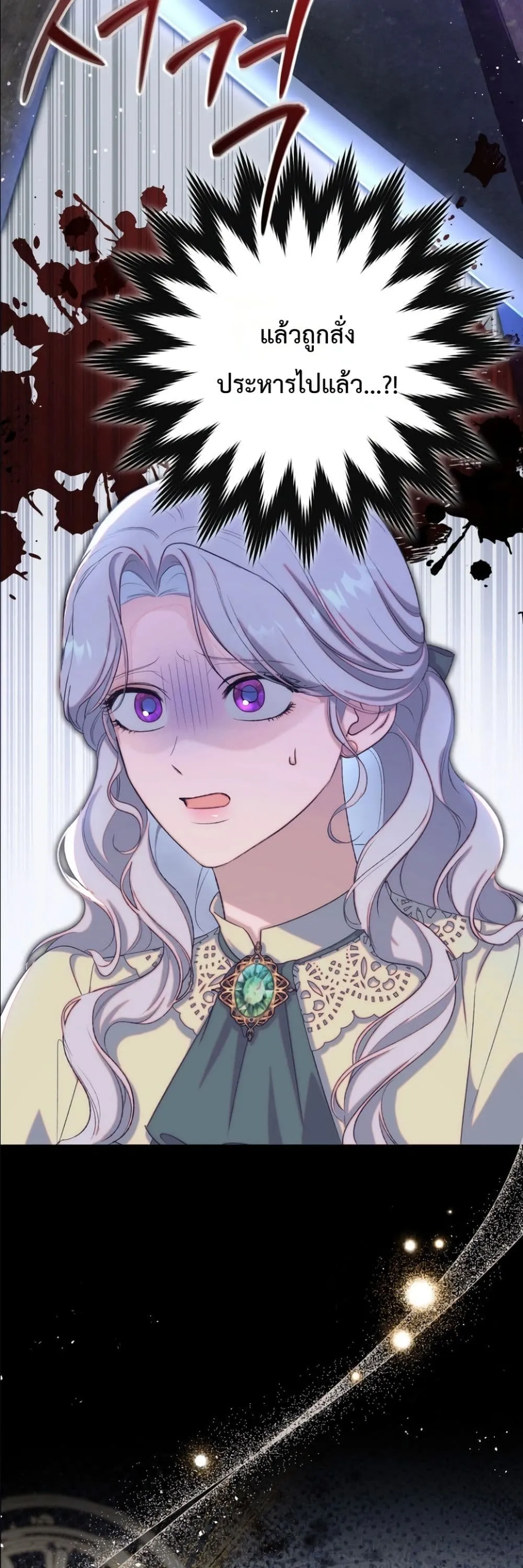 Manga-lc-com อ่านมังงะ อ่านการ์ตูน ออนไลน์ ฟรี Dating the Emperor in Secret, but I Don’t Know About It ตอนที่ 1 2 3 4 5 6 7 8 9 10 11 12 13 14 ฟรี ไม่มีโฆษณา Manga-lc - อ่าน มังงะ อ่าน การ์ตูน ออนไลน์ อ่านมังงะ ฟรี
