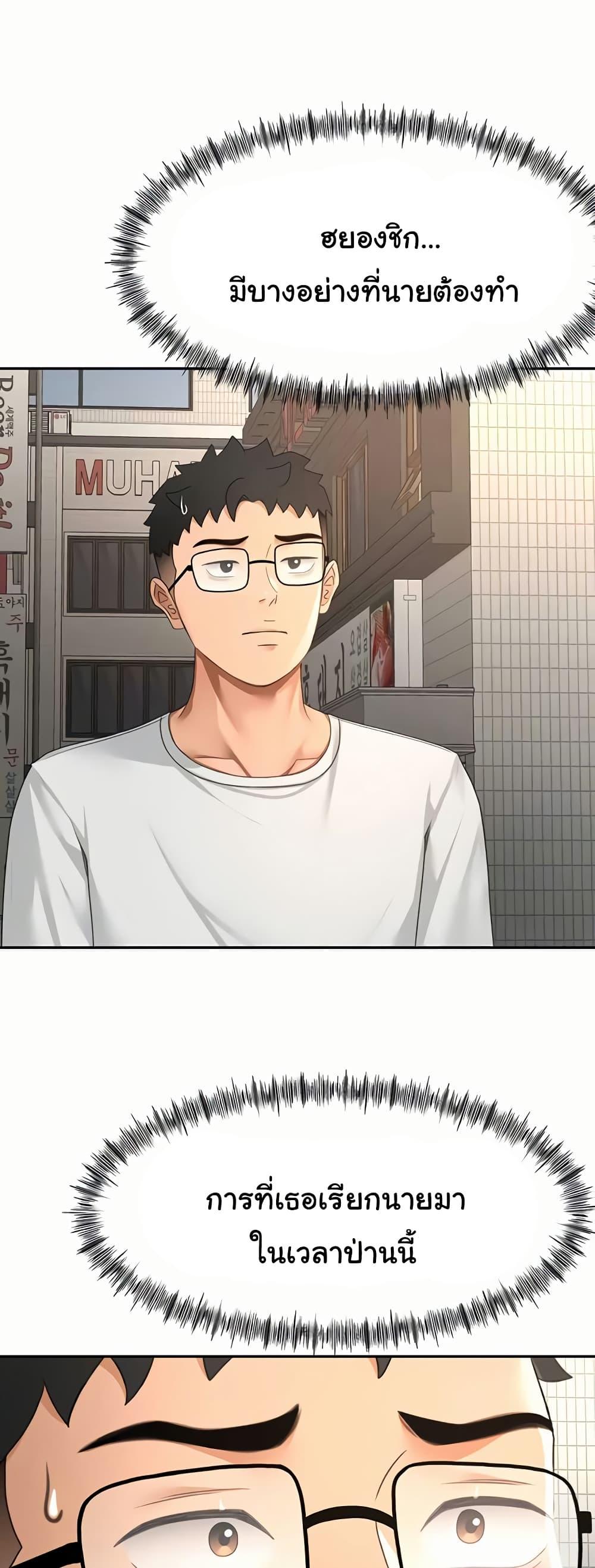 Doujin-Lc- อ่าน โดจิน มังฮวา เกาหลี ญี่ปุ่น จีน แปลไทย Rooftop Sex King ตอนที่ 1 2 3 4 5 6 7 8 9 10 11 12 13 14 ฟรี ไม่มีโฆษณา อ่าน โดจิน Manhwa เกาหลี ญี่ปุ่น จีน เรามีครบ คัดมาให้เน้นๆ โดจิน 18+ รับประกันความฟินโดย  Doujin Lc