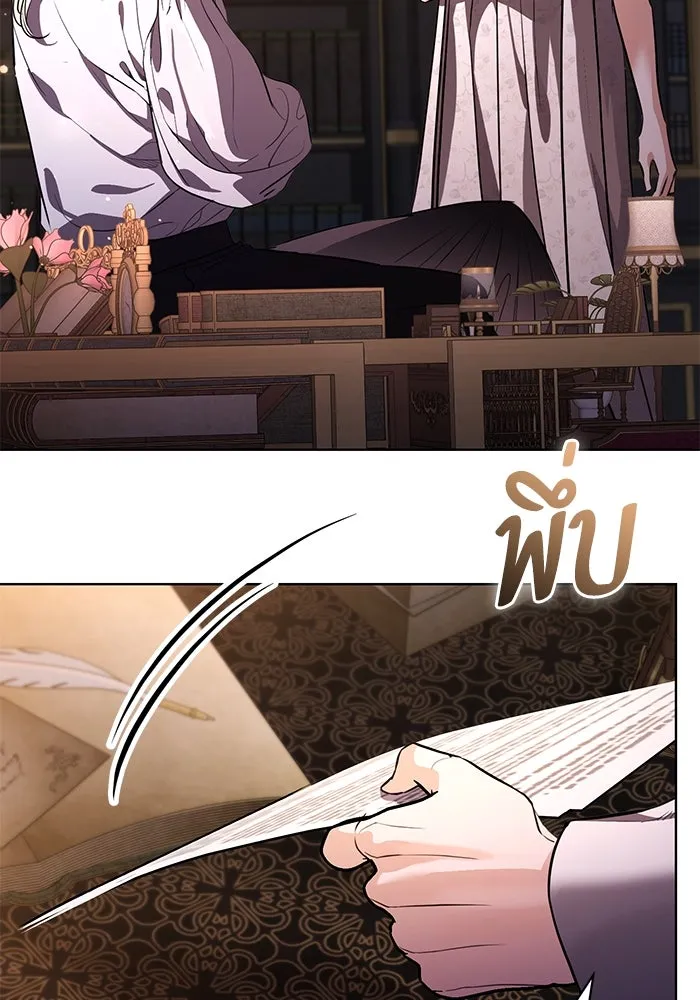 แด่ชู้รักของสามี ตอนที่ 43 รูปที่ 4