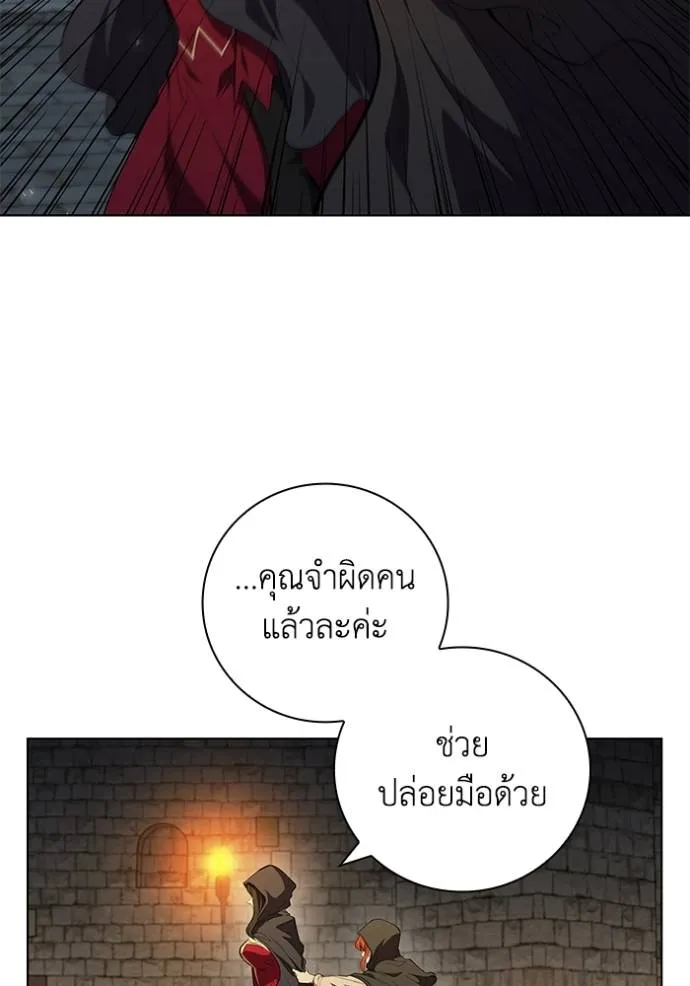 เกิดใหม่ในร่างดยุก ตอนที่ 68 รูปที่ 73