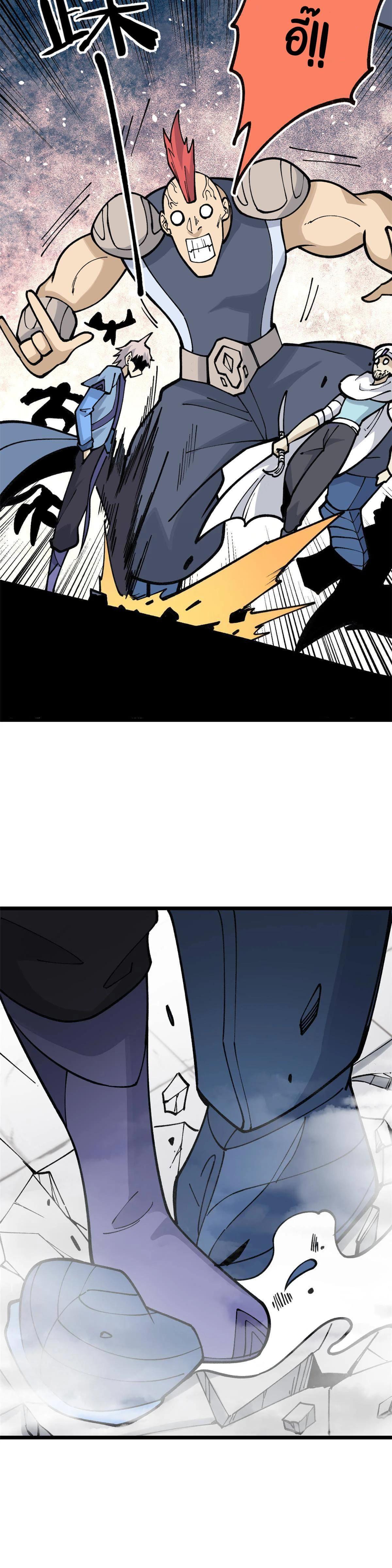 Manga-lc-com อ่านมังงะ อ่านการ์ตูน ออนไลน์ ฟรี All Hail the Sect Leader ตอนที่ 1 2 3 4 5 6 7 8 9 10 11 12 13 14 ฟรี ไม่มีโฆษณา Manga-lc - อ่าน มังงะ อ่าน การ์ตูน ออนไลน์ อ่านมังงะ ฟรี