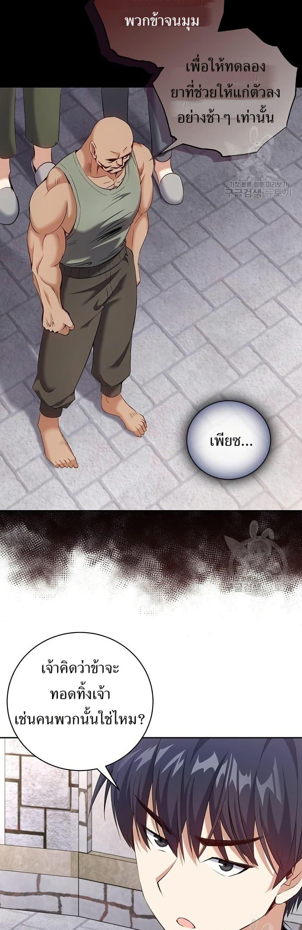 Manga-lc-com อ่านมังงะ อ่านการ์ตูน ออนไลน์ ฟรี Kill the Emperor ตอนที่ 1 2 3 4 5 6 7 8 9 10 11 12 13 14 ฟรี ไม่มีโฆษณา Manga-lc - อ่าน มังงะ อ่าน การ์ตูน ออนไลน์ อ่านมังงะ ฟรี