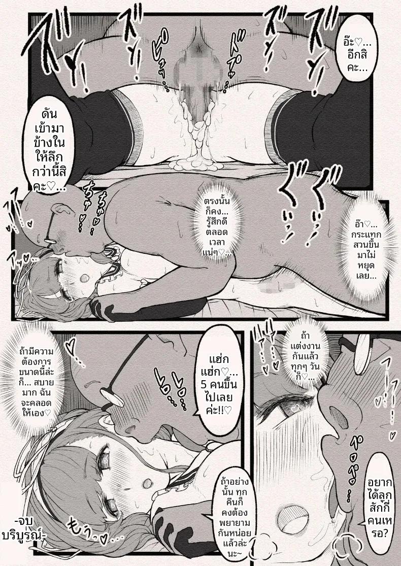 Doujin-Lc- อ่าน โดจิน มังฮวา เกาหลี ญี่ปุ่น จีน แปลไทย หุ่นสุดเอ็กซ์ของสาวผมบ๊อบ (Amaterasu Tsukikage) ตอนที่ 1 2 3 4 5 6 7 8 9 10 11 12 13 14 ฟรี ไม่มีโฆษณา อ่าน โดจิน Manhwa เกาหลี ญี่ปุ่น จีน เรามีครบ คัดมาให้เน้นๆ โดจิน 18+ รับประกันความฟินโดย  Doujin Lc