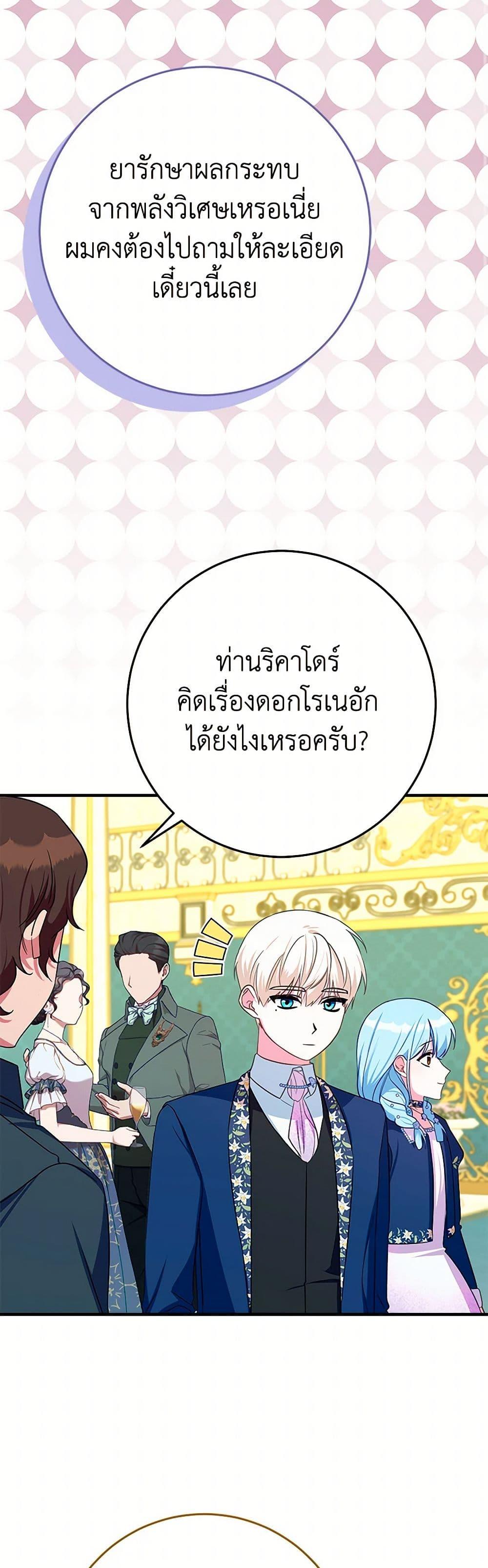 Manga-lc-com อ่านมังงะ อ่านการ์ตูน ออนไลน์ ฟรี Lady Blue Bird of the White Lion Family ตอนที่ 1 2 3 4 5 6 7 8 9 10 11 12 13 14 ฟรี ไม่มีโฆษณา Manga-lc - อ่าน มังงะ อ่าน การ์ตูน ออนไลน์ อ่านมังงะ ฟรี