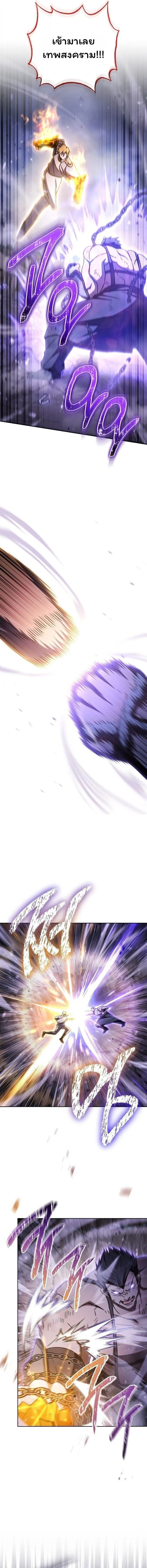 The Top Ranker_s Guide to an Aspiring Writer Life ตอนที่ ตอนที่ 49 รูปที่ 4