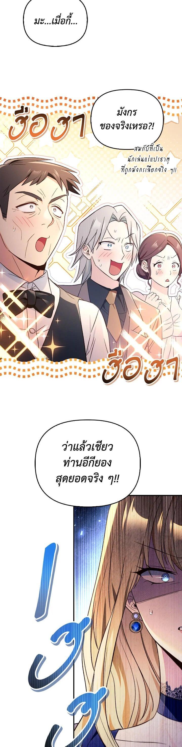 Manga-lc-com อ่านมังงะ อ่านการ์ตูน ออนไลน์ ฟรี Regressor Instruction Manual ตอนที่ 1 2 3 4 5 6 7 8 9 10 11 12 13 14 ฟรี ไม่มีโฆษณา Manga-lc - อ่าน มังงะ อ่าน การ์ตูน ออนไลน์ อ่านมังงะ ฟรี