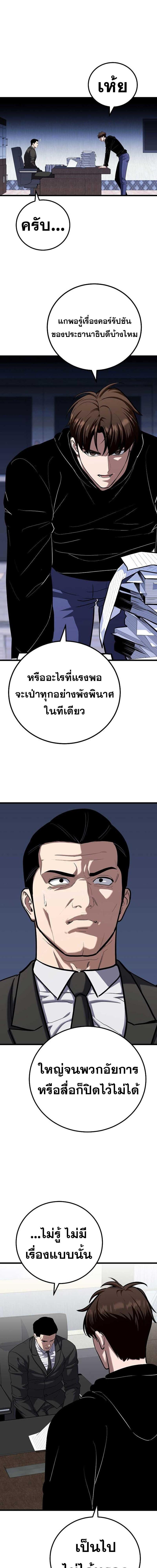 Manga-lc-com อ่านมังงะ อ่านการ์ตูน ออนไลน์ ฟรี Level 1 Player ตอนที่ 1 2 3 4 5 6 7 8 9 10 11 12 13 14 ฟรี ไม่มีโฆษณา Manga-lc - อ่าน มังงะ อ่าน การ์ตูน ออนไลน์ อ่านมังงะ ฟรี