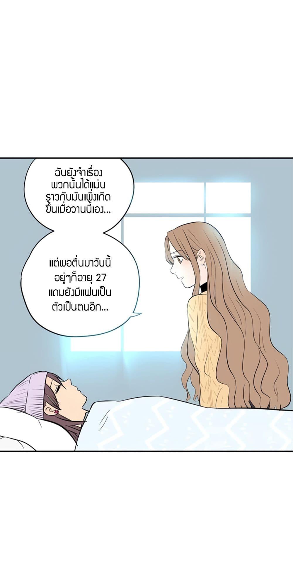 Manga-lc-com อ่านมังงะ อ่านการ์ตูน ออนไลน์ ฟรี Soulmate ตอนที่ 1 2 3 4 5 6 7 8 9 10 11 12 13 14 ฟรี ไม่มีโฆษณา Manga-lc - อ่าน มังงะ อ่าน การ์ตูน ออนไลน์ อ่านมังงะ ฟรี