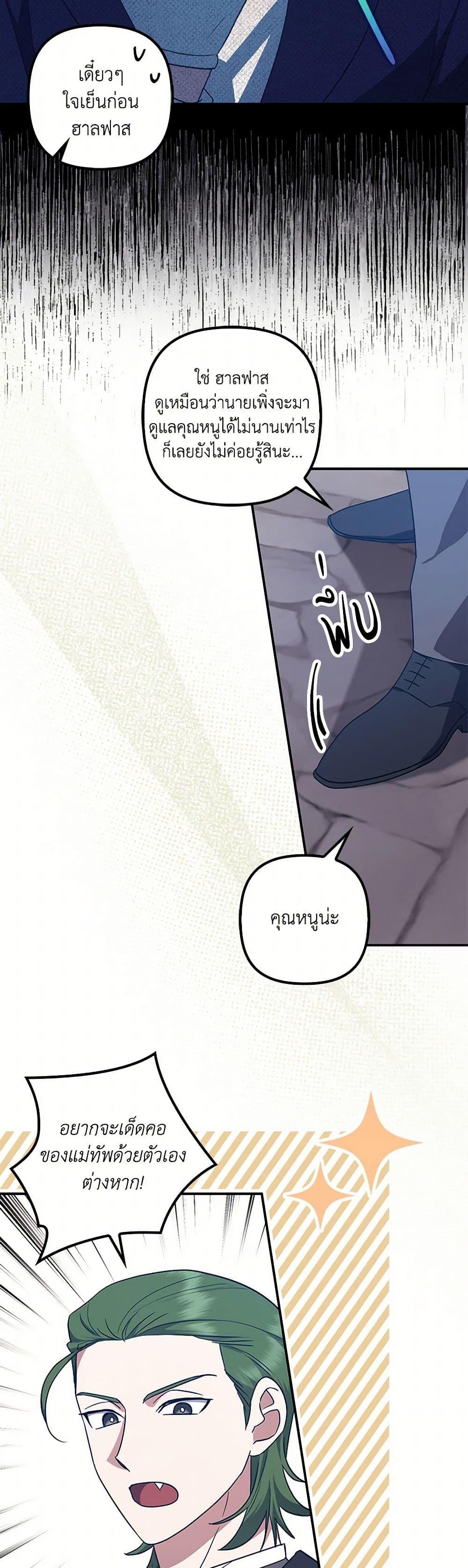 Manga-lc-com อ่านมังงะ อ่านการ์ตูน ออนไลน์ ฟรี The Abandoned Bachelorette Enjoys Her Simple Life ตอนที่ 1 2 3 4 5 6 7 8 9 10 11 12 13 14 ฟรี ไม่มีโฆษณา Manga-lc - อ่าน มังงะ อ่าน การ์ตูน ออนไลน์ อ่านมังงะ ฟรี