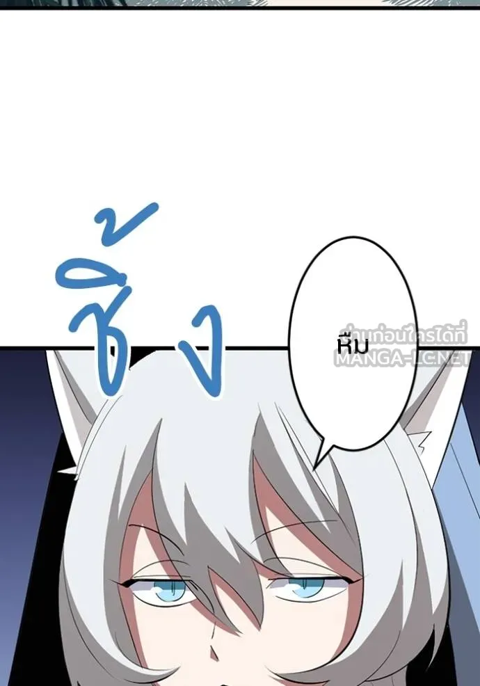 โคตรอาวุธลับ ตอนที่ 35 รูปที่ 65