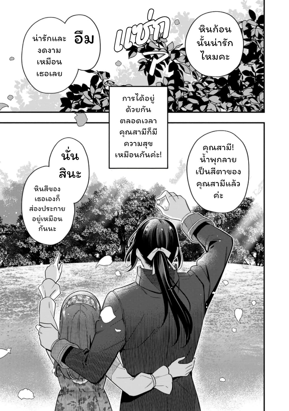 Manga-lc-com อ่านมังงะ อ่านการ์ตูน ออนไลน์ ฟรี Aisanai to Iwaremashite mo Moto Maou no Hakushaku Reijou wa  ตอนที่ 1 2 3 4 5 6 7 8 9 10 11 12 13 14 ฟรี ไม่มีโฆษณา Manga-lc - อ่าน มังงะ อ่าน การ์ตูน ออนไลน์ อ่านมังงะ ฟรี