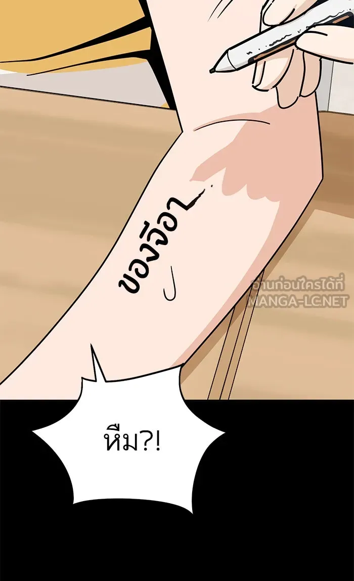 โชคชะตานำพารัก ตอนที่ 79 ชอบนะ รูปที่ 33
