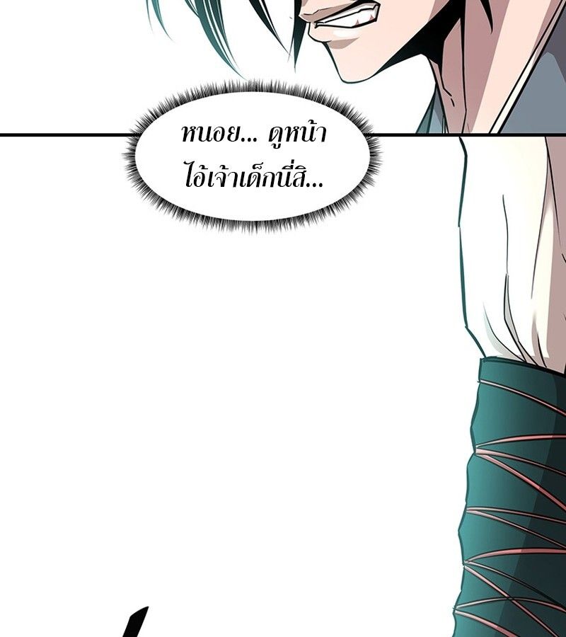 Manga-lc-com อ่านมังงะ อ่านการ์ตูน ออนไลน์ ฟรี The Best Martial Arts Instructor In The World ตอนที่ 1 2 3 4 5 6 7 8 9 10 11 12 13 14 ฟรี ไม่มีโฆษณา Manga-lc - อ่าน มังงะ อ่าน การ์ตูน ออนไลน์ อ่านมังงะ ฟรี
