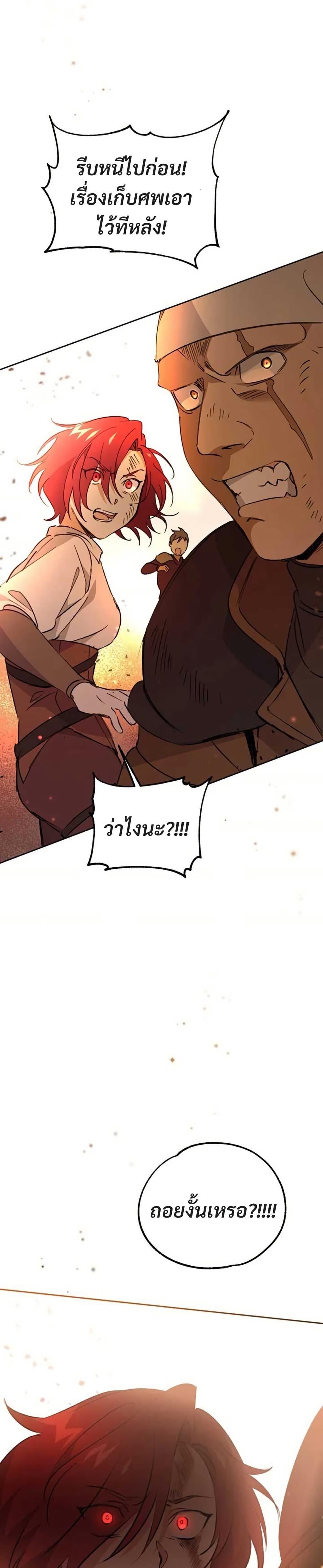 Manga-lc-com อ่านมังงะ อ่านการ์ตูน ออนไลน์ ฟรี Steal from the Devil’s Pocket ตอนที่ 1 2 3 4 5 6 7 8 9 10 11 12 13 14 ฟรี ไม่มีโฆษณา Manga-lc - อ่าน มังงะ อ่าน การ์ตูน ออนไลน์ อ่านมังงะ ฟรี