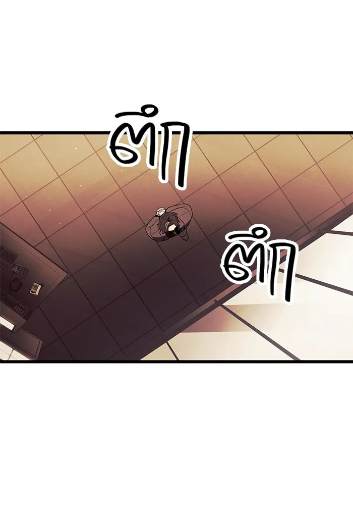 พลิกชะตาคว้าไอเทมระดับเทพ ตอนที่ 69 รูปที่ 47