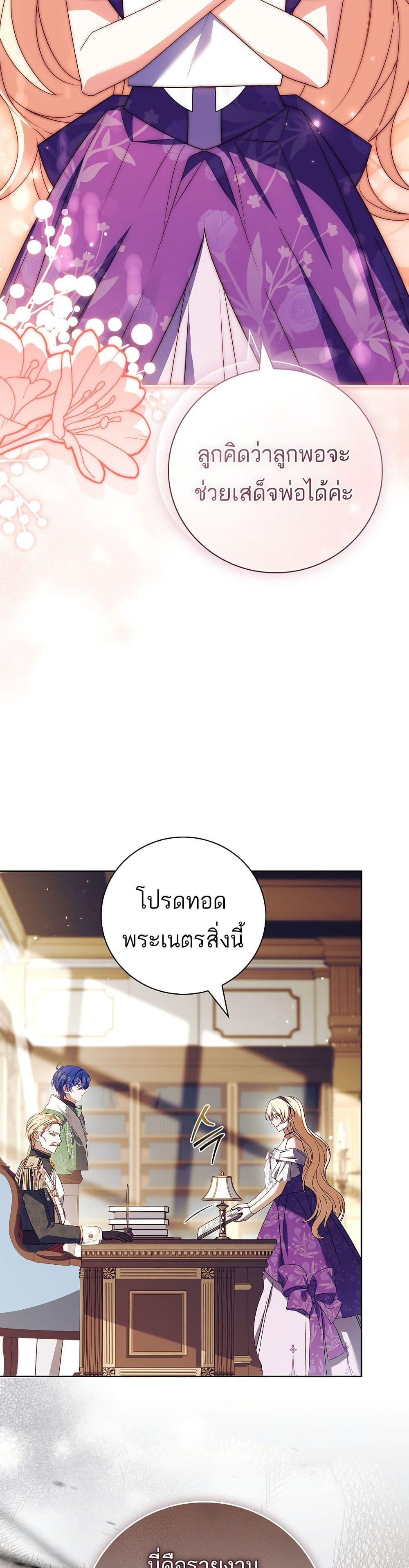Manga-lc-com อ่านมังงะ อ่านการ์ตูน ออนไลน์ ฟรี The Father and the Daughter ตอนที่ 1 2 3 4 5 6 7 8 9 10 11 12 13 14 ฟรี ไม่มีโฆษณา Manga-lc - อ่าน มังงะ อ่าน การ์ตูน ออนไลน์ อ่านมังงะ ฟรี