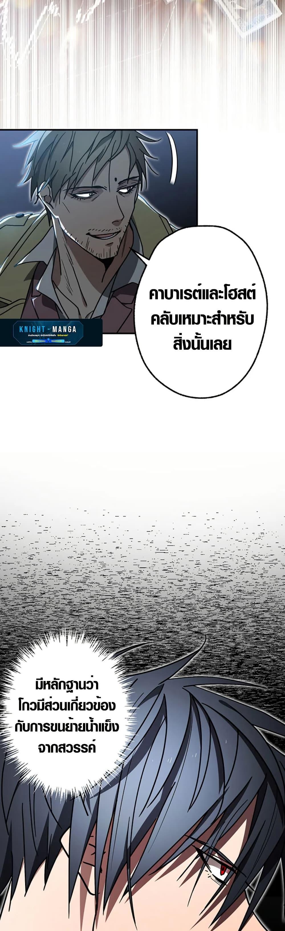 Manga-lc-com อ่านมังงะ อ่านการ์ตูน ออนไลน์ ฟรี Aristocrat’s Revenge ตอนที่ 1 2 3 4 5 6 7 8 9 10 11 12 13 14 ฟรี ไม่มีโฆษณา Manga-lc - อ่าน มังงะ อ่าน การ์ตูน ออนไลน์ อ่านมังงะ ฟรี