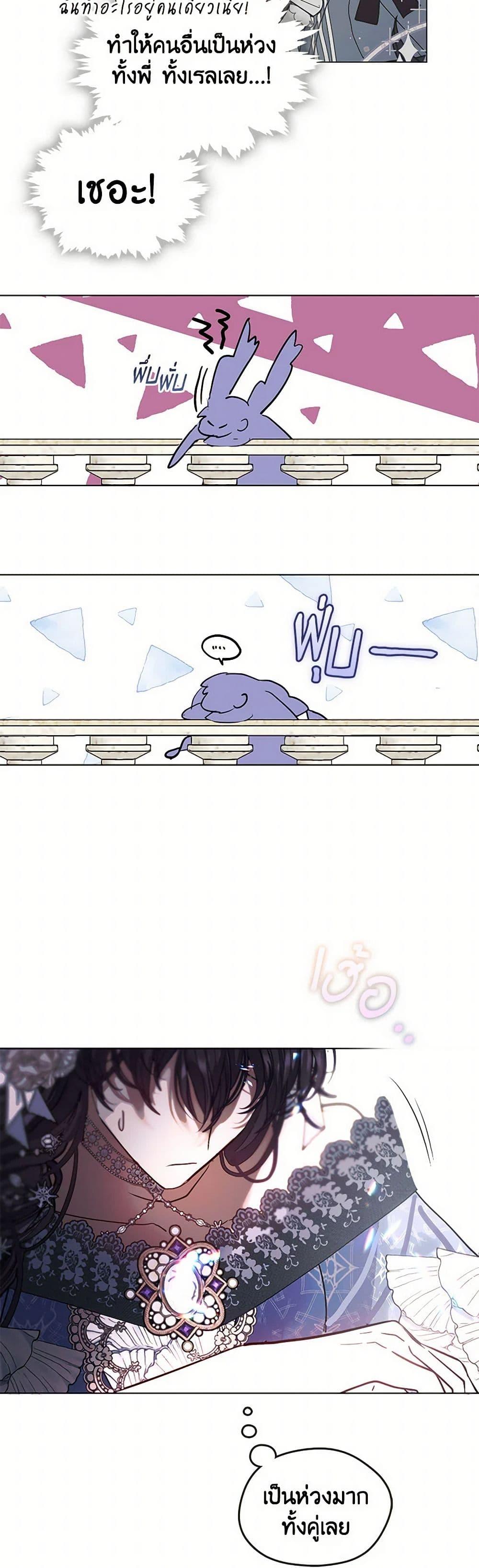 Manga-lc-com อ่านมังงะ อ่านการ์ตูน ออนไลน์ ฟรี Devoted to Diamond ตอนที่ 1 2 3 4 5 6 7 8 9 10 11 12 13 14 ฟรี ไม่มีโฆษณา Manga-lc - อ่าน มังงะ อ่าน การ์ตูน ออนไลน์ อ่านมังงะ ฟรี