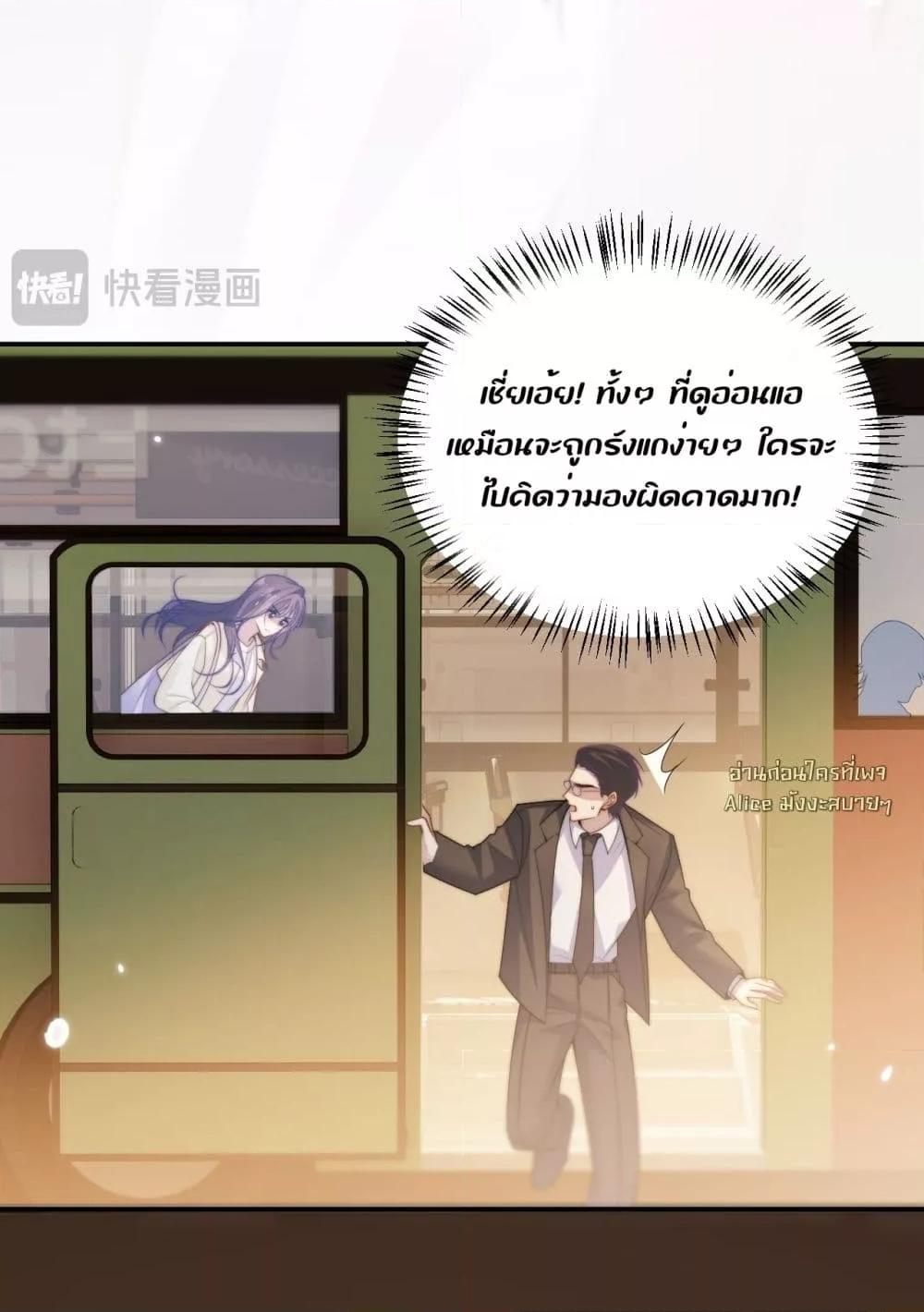 Manga-lc-com อ่านมังงะ อ่านการ์ตูน ออนไลน์ ฟรี InHisHands[R ตอนที่ 1 2 3 4 5 6 7 8 9 10 11 12 13 14 ฟรี ไม่มีโฆษณา Manga-lc - อ่าน มังงะ อ่าน การ์ตูน ออนไลน์ อ่านมังงะ ฟรี