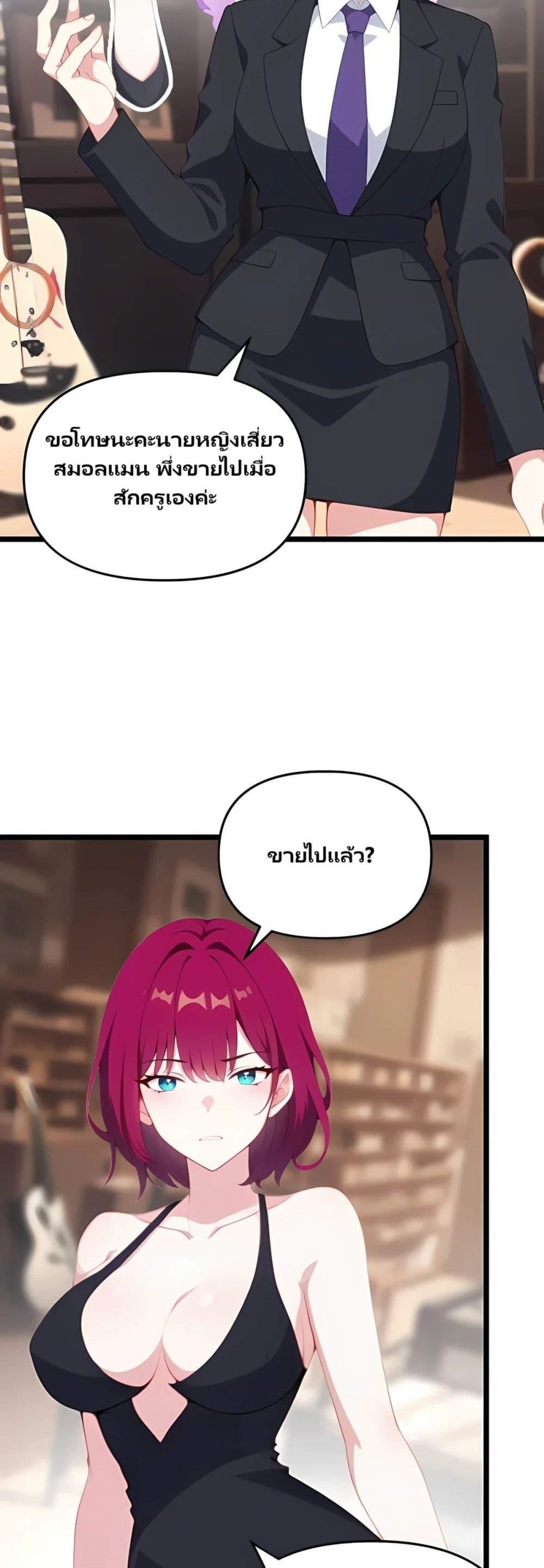 Manga-lc-com อ่านมังงะ อ่านการ์ตูน ออนไลน์ ฟรี Villian Harem ตอนที่ 1 2 3 4 5 6 7 8 9 10 11 12 13 14 ฟรี ไม่มีโฆษณา Manga-lc - อ่าน มังงะ อ่าน การ์ตูน ออนไลน์ อ่านมังงะ ฟรี