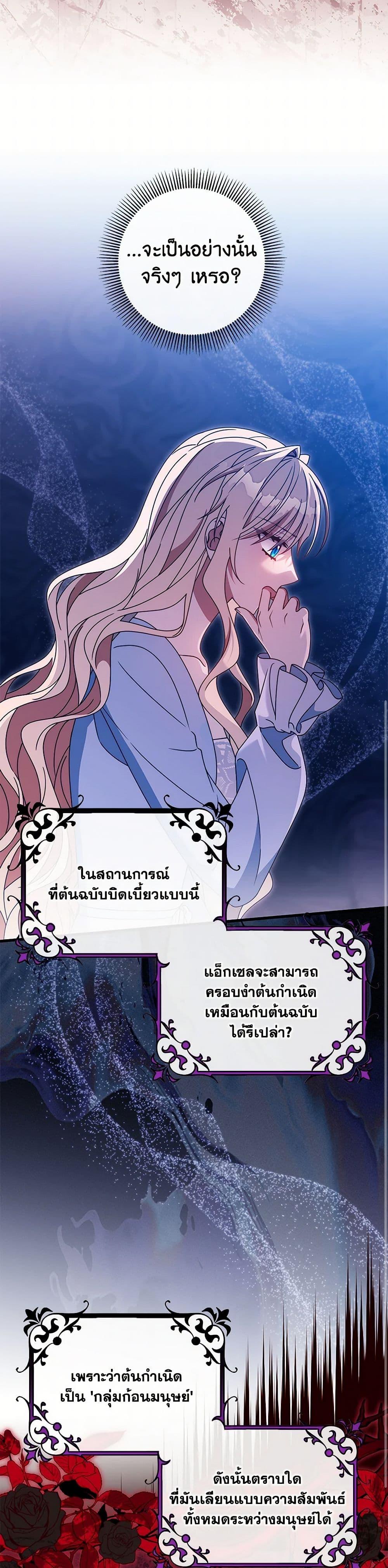 Manga-lc-com อ่านมังงะ อ่านการ์ตูน ออนไลน์ ฟรี The Hero’s Savior ตอนที่ 1 2 3 4 5 6 7 8 9 10 11 12 13 14 ฟรี ไม่มีโฆษณา Manga-lc - อ่าน มังงะ อ่าน การ์ตูน ออนไลน์ อ่านมังงะ ฟรี