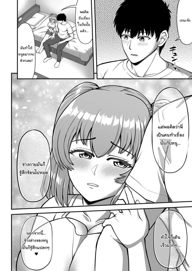 Doujin-Lc- อ่าน โดจิน มังฮวา เกาหลี ญี่ปุ่น จีน แปลไทย ไม่ว่ายังไงก็ไม่ยอมยกพี่จ๋าให้หรอกนะ [PROTMIND (Tatsumiya Motokazu)] Lolicon de Kusozako de Hentai no Chou Kimoi Watashi no Daidaidaidaidaisuki na Onii-chan o Watashi no Isshou no Dorei ni Shiteyatta wwwww ตอนที่ 1 2 3 4 5 6 7 8 9 10 11 12 13 14 ฟรี ไม่มีโฆษณา อ่าน โดจิน Manhwa เกาหลี ญี่ปุ่น จีน เรามีครบ คัดมาให้เน้นๆ โดจิน 18+ รับประกันความฟินโดย  Doujin Lc