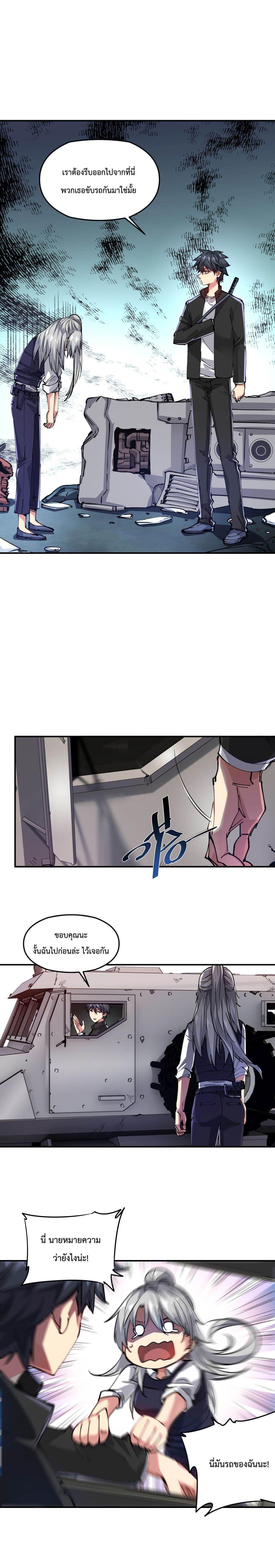 Manga-lc-com อ่านมังงะ อ่านการ์ตูน ออนไลน์ ฟรี The Evolution ตอนที่ 1 2 3 4 5 6 7 8 9 10 11 12 13 14 ฟรี ไม่มีโฆษณา Manga-lc - อ่าน มังงะ อ่าน การ์ตูน ออนไลน์ อ่านมังงะ ฟรี