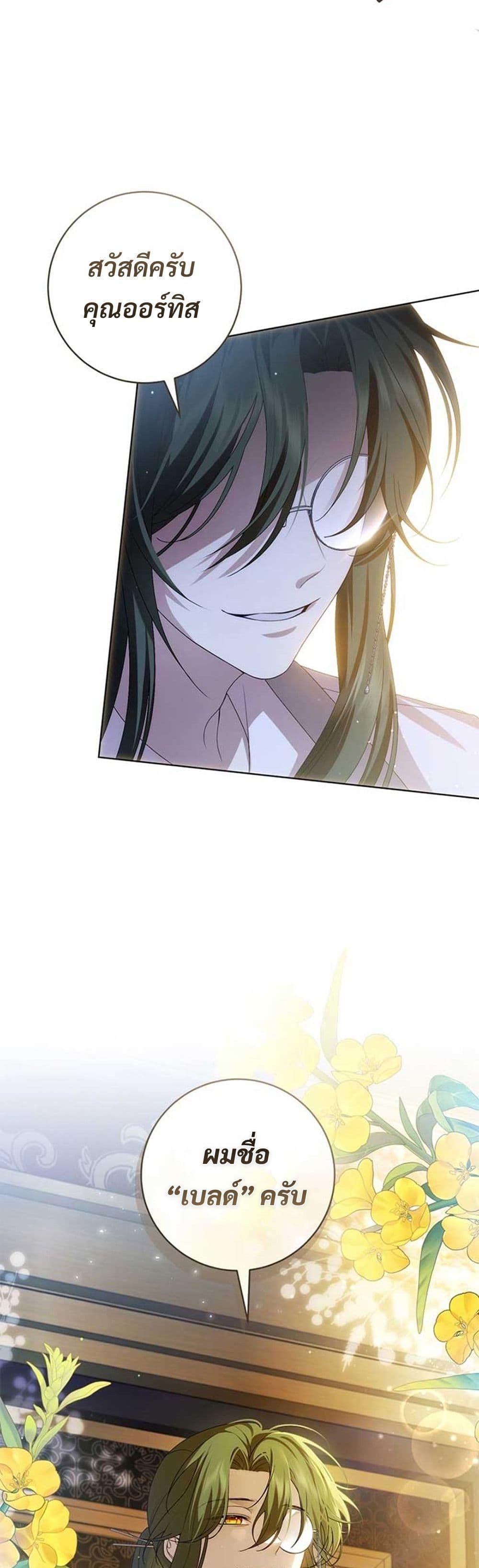 Manga-lc-com อ่านมังงะ อ่านการ์ตูน ออนไลน์ ฟรี I Healed The Male Lead’s Trauma ตอนที่ 1 2 3 4 5 6 7 8 9 10 11 12 13 14 ฟรี ไม่มีโฆษณา Manga-lc - อ่าน มังงะ อ่าน การ์ตูน ออนไลน์ อ่านมังงะ ฟรี