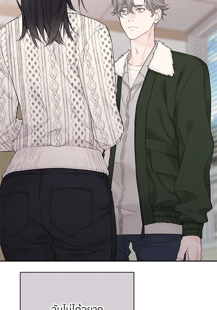 สลับรัก สลับชะตา ตอนที่ 23 รูปที่ 61