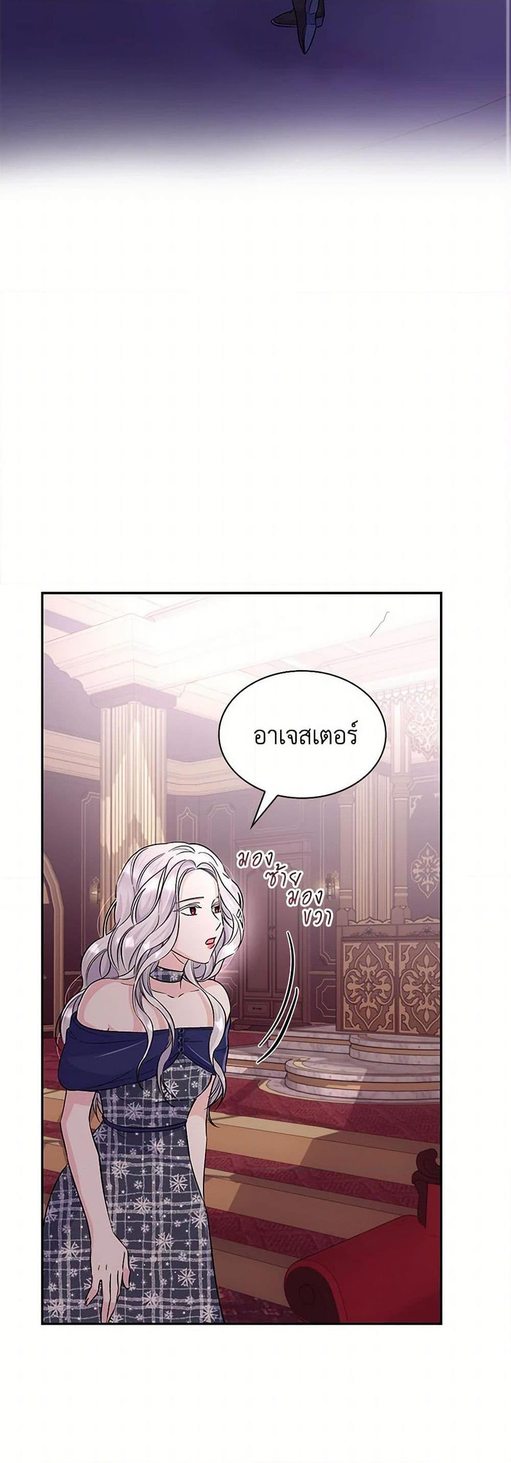 Manga-lc-com อ่านมังงะ อ่านการ์ตูน ออนไลน์ ฟรี Villains Behind the Curtains ตอนที่ 1 2 3 4 5 6 7 8 9 10 11 12 13 14 ฟรี ไม่มีโฆษณา Manga-lc - อ่าน มังงะ อ่าน การ์ตูน ออนไลน์ อ่านมังงะ ฟรี