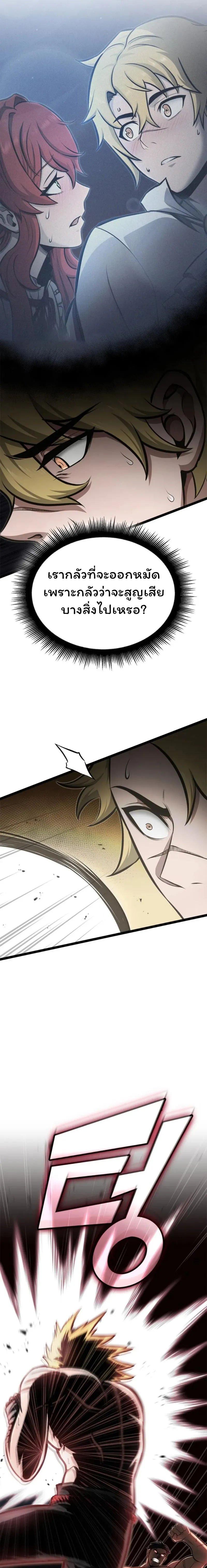 Manga-lc-com อ่านมังงะ อ่านการ์ตูน ออนไลน์ ฟรี Boxer Kali ตอนที่ 1 2 3 4 5 6 7 8 9 10 11 12 13 14 ฟรี ไม่มีโฆษณา Manga-lc - อ่าน มังงะ อ่าน การ์ตูน ออนไลน์ อ่านมังงะ ฟรี