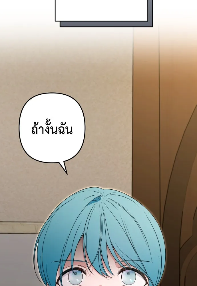 เลดี้มินต์ ตอนที่ 59 รูปที่ 64