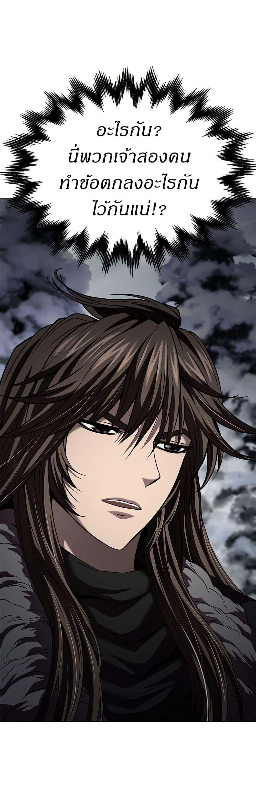 Manga-lc-com อ่านมังงะ อ่านการ์ตูน ออนไลน์ ฟรี Invincible Territory ตอนที่ 1 2 3 4 5 6 7 8 9 10 11 12 13 14 ฟรี ไม่มีโฆษณา Manga-lc - อ่าน มังงะ อ่าน การ์ตูน ออนไลน์ อ่านมังงะ ฟรี