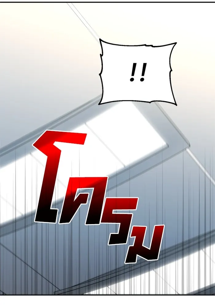 อดีตบอสหอคอย ตอนที่ 22 รูปที่ 128