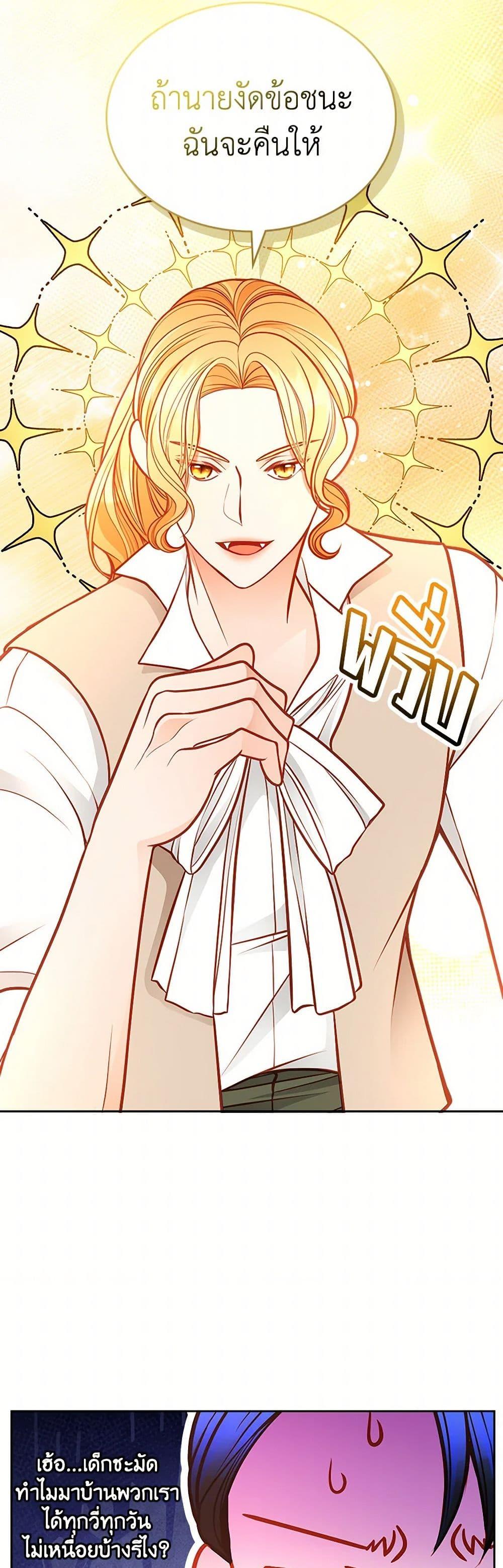 Manga-lc-com อ่านมังงะ อ่านการ์ตูน ออนไลน์ ฟรี The Duchess’s Secret Dressing Room ตอนที่ 1 2 3 4 5 6 7 8 9 10 11 12 13 14 ฟรี ไม่มีโฆษณา Manga-lc - อ่าน มังงะ อ่าน การ์ตูน ออนไลน์ อ่านมังงะ ฟรี