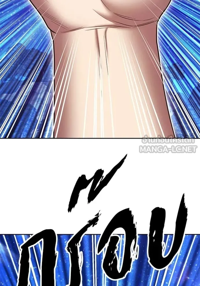 +99 ท่อนไม้ ตอนที่ 193 รูปที่ 384