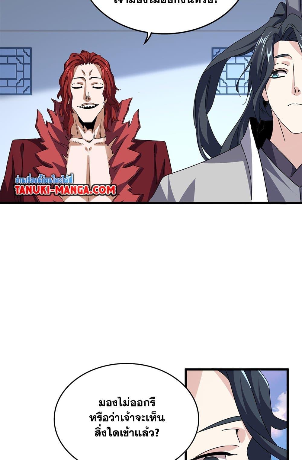 Doujin-Lc- อ่าน โดจิน มังฮวา เกาหลี ญี่ปุ่น จีน แปลไทย Magic Emperor ตอนที่ 1 2 3 4 5 6 7 8 9 10 11 12 13 14 ฟรี ไม่มีโฆษณา อ่าน โดจิน Manhwa เกาหลี ญี่ปุ่น จีน เรามีครบ คัดมาให้เน้นๆ โดจิน 18+ รับประกันความฟินโดย  Doujin Lc