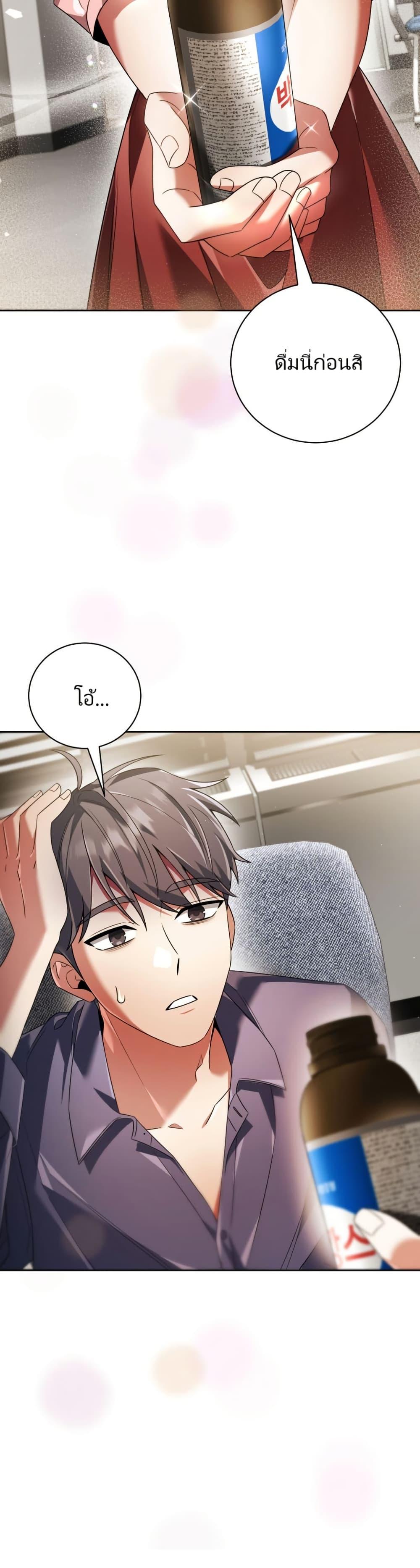 Manga-lc-com อ่านมังงะ อ่านการ์ตูน ออนไลน์ ฟรี You, I’ll Raise You Into A Superstar! ตอนที่ 1 2 3 4 5 6 7 8 9 10 11 12 13 14 ฟรี ไม่มีโฆษณา Manga-lc - อ่าน มังงะ อ่าน การ์ตูน ออนไลน์ อ่านมังงะ ฟรี