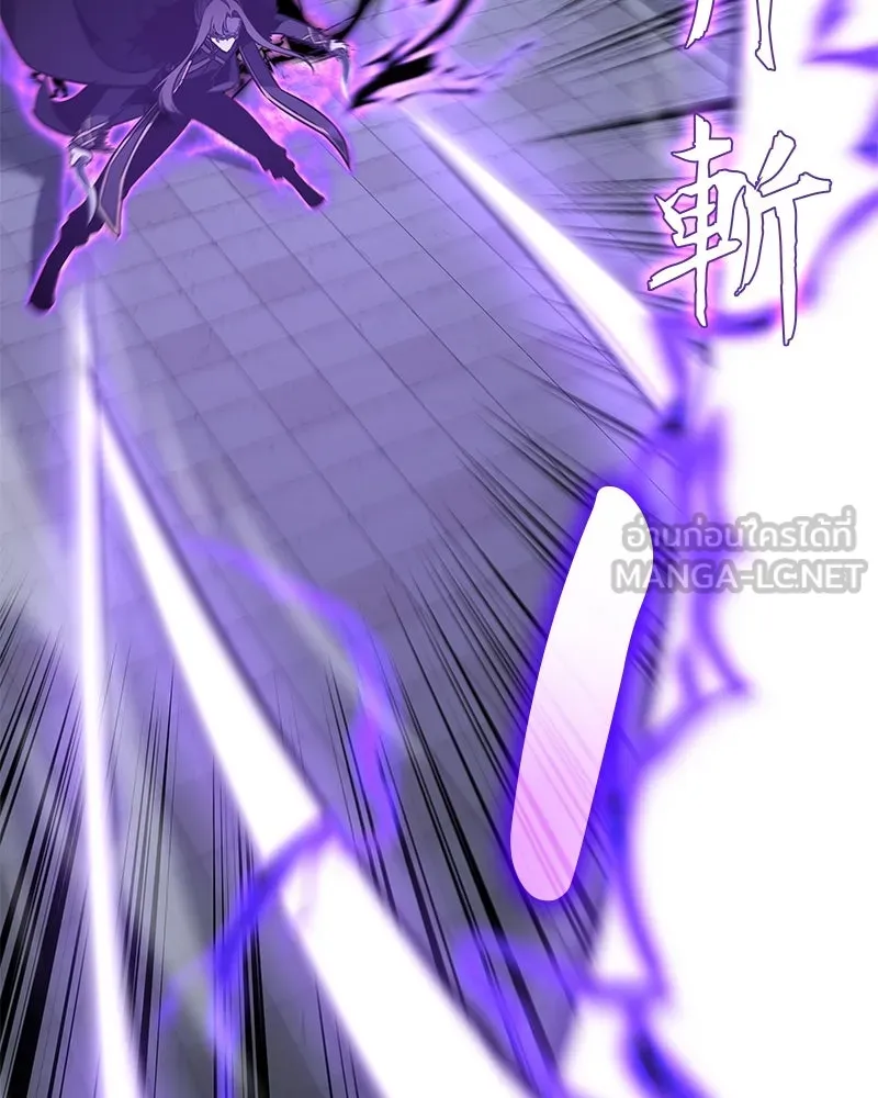 เกิดอีกทีเป็นว่าที่ประมุขลัทธิมาร ตอนที่ 90 รูปที่ 126