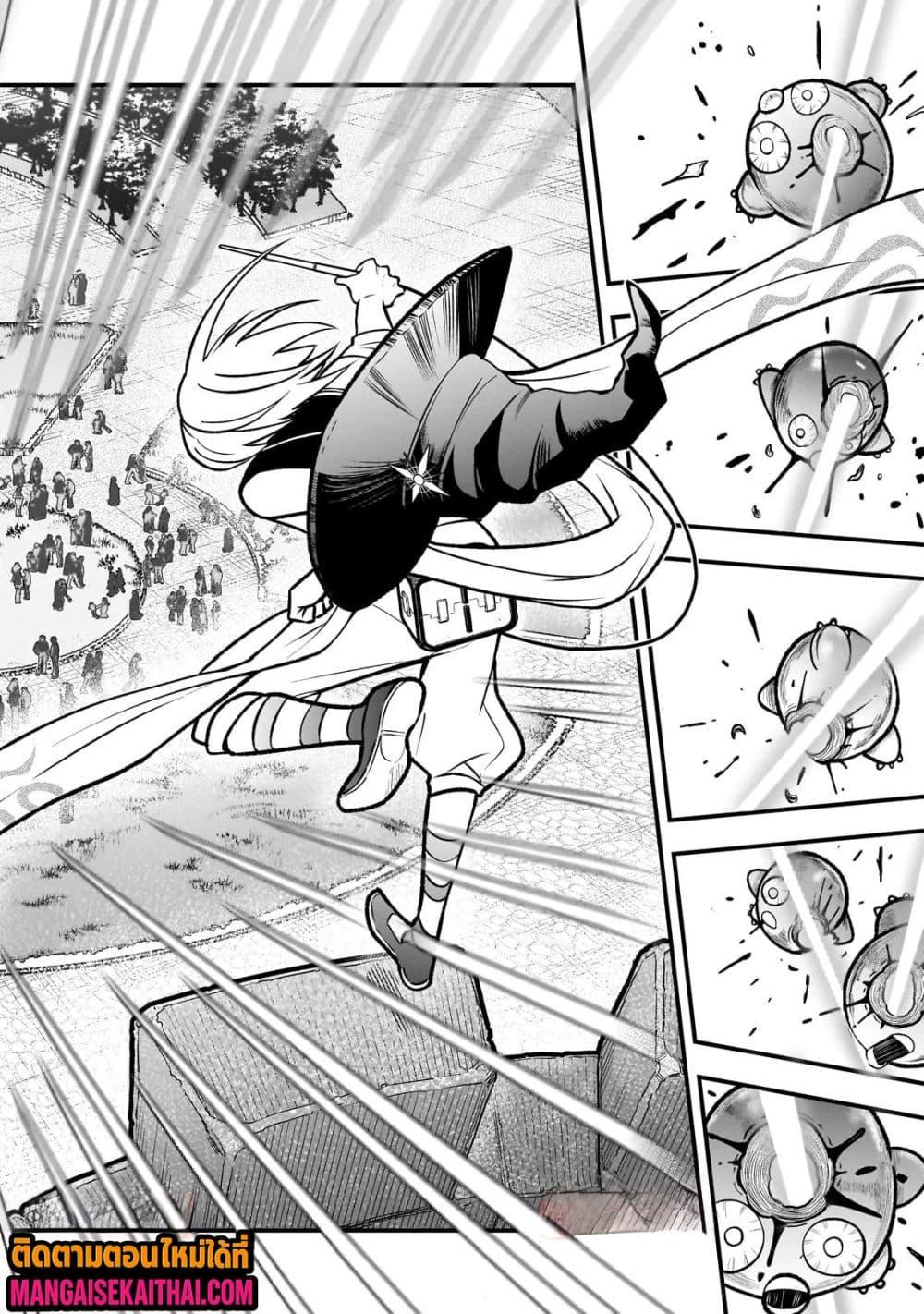 Manga-lc-com อ่านมังงะ อ่านการ์ตูน ออนไลน์ ฟรี Ancient Magic is overwhelming. ตอนที่ 1 2 3 4 5 6 7 8 9 10 11 12 13 14 ฟรี ไม่มีโฆษณา Manga-lc - อ่าน มังงะ อ่าน การ์ตูน ออนไลน์ อ่านมังงะ ฟรี