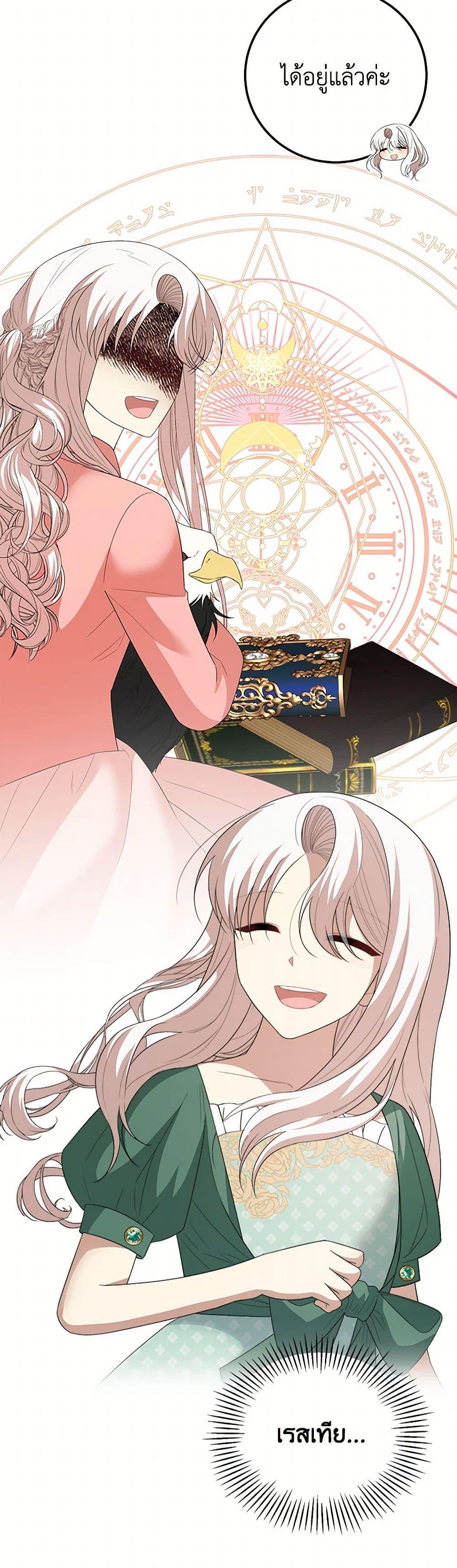 Manga-lc-com อ่านมังงะ อ่านการ์ตูน ออนไลน์ ฟรี Four Dangerous Brothers to My Rescue ตอนที่ 1 2 3 4 5 6 7 8 9 10 11 12 13 14 ฟรี ไม่มีโฆษณา Manga-lc - อ่าน มังงะ อ่าน การ์ตูน ออนไลน์ อ่านมังงะ ฟรี