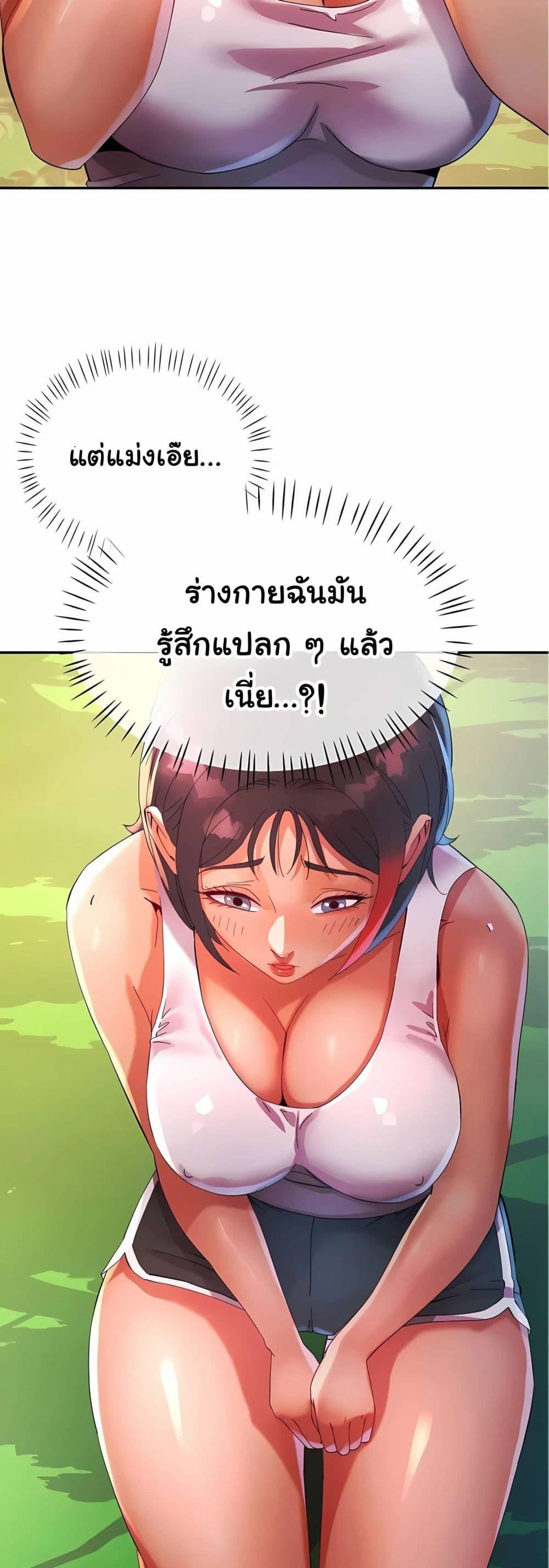 Doujin-Lc- อ่าน โดจิน มังฮวา เกาหลี ญี่ปุ่น จีน แปลไทย Rob in Zone Cruise ตอนที่ 1 2 3 4 5 6 7 8 9 10 11 12 13 14 ฟรี ไม่มีโฆษณา อ่าน โดจิน Manhwa เกาหลี ญี่ปุ่น จีน เรามีครบ คัดมาให้เน้นๆ โดจิน 18+ รับประกันความฟินโดย  Doujin Lc
