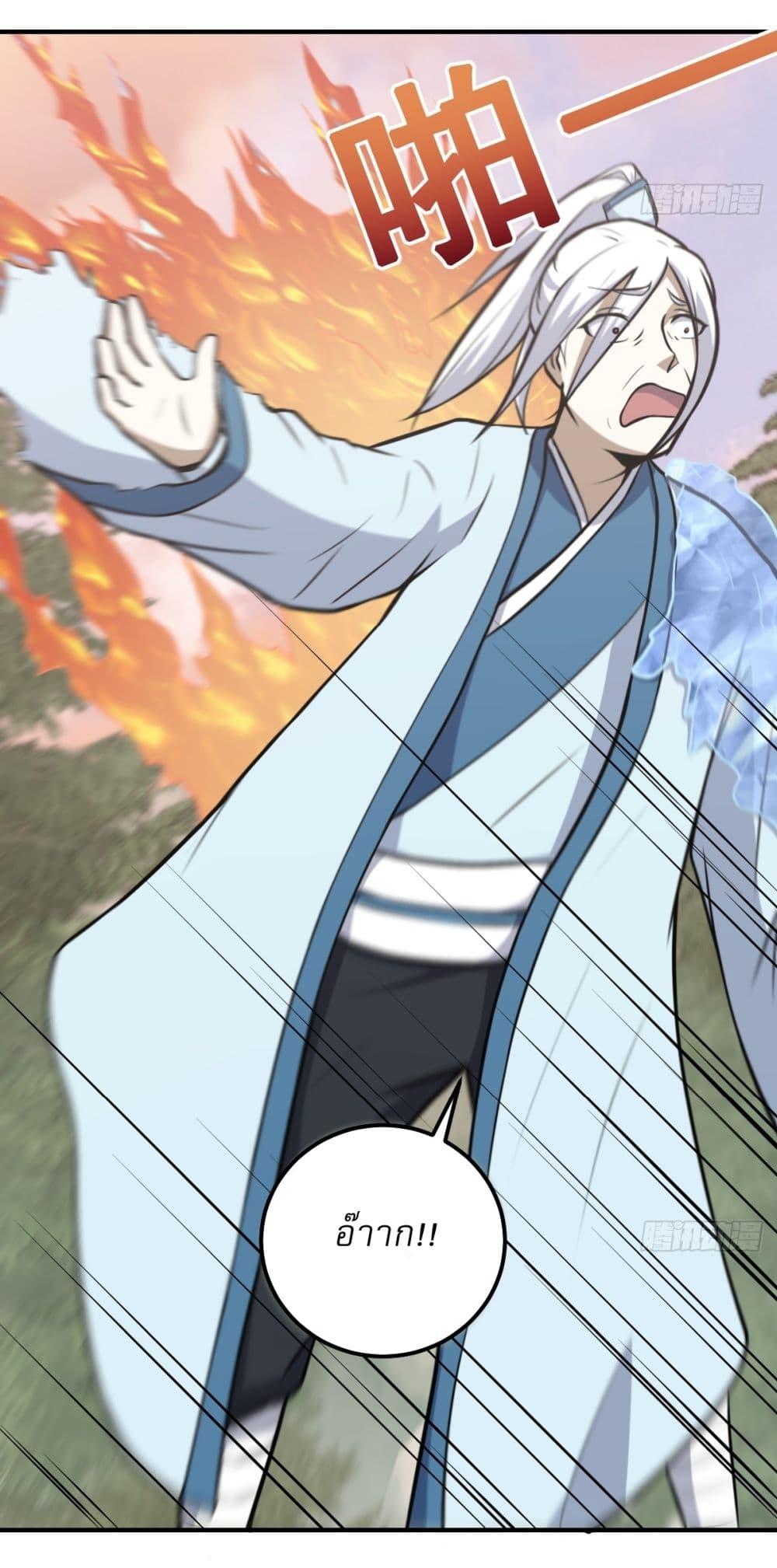 Manga-lc-com อ่านมังงะ อ่านการ์ตูน ออนไลน์ ฟรี Invincible After a Hundred Years of Seclusion ตอนที่ 1 2 3 4 5 6 7 8 9 10 11 12 13 14 ฟรี ไม่มีโฆษณา Manga-lc - อ่าน มังงะ อ่าน การ์ตูน ออนไลน์ อ่านมังงะ ฟรี