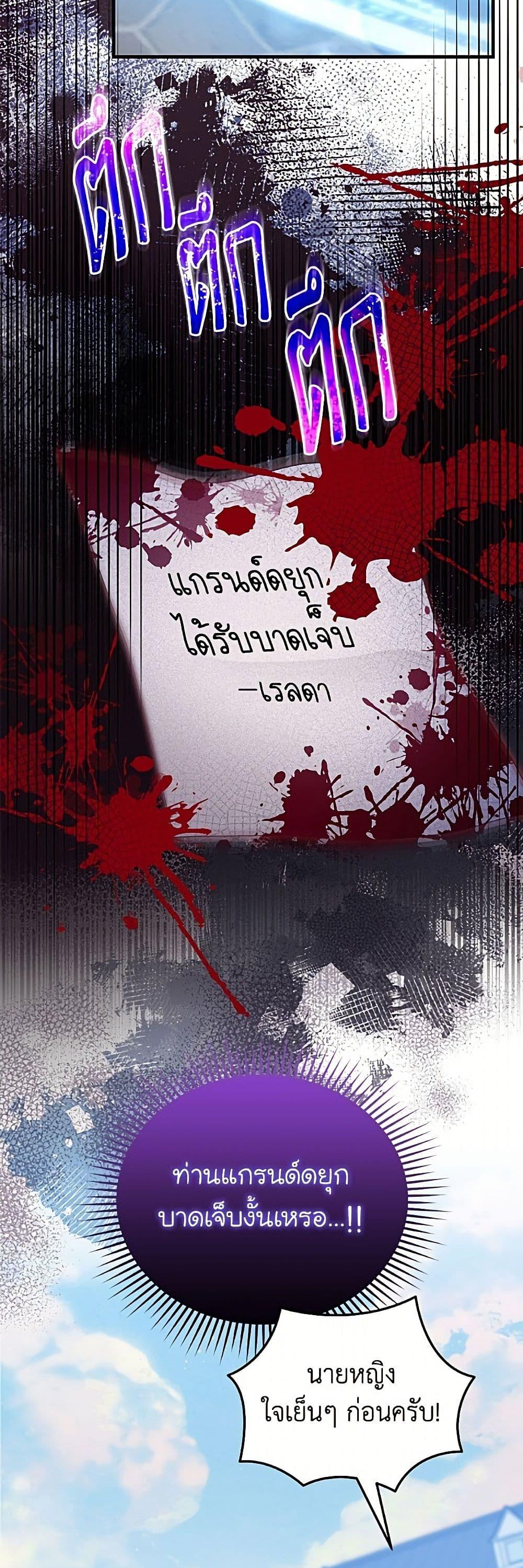 Manga-lc-com อ่านมังงะ อ่านการ์ตูน ออนไลน์ ฟรี The Villainess Captured the Grand Duke ตอนที่ 1 2 3 4 5 6 7 8 9 10 11 12 13 14 ฟรี ไม่มีโฆษณา Manga-lc - อ่าน มังงะ อ่าน การ์ตูน ออนไลน์ อ่านมังงะ ฟรี
